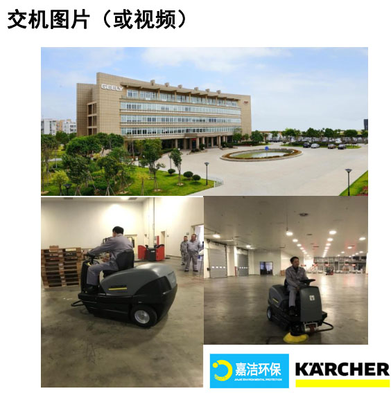 浙江吉利罗佑发动机交机图片